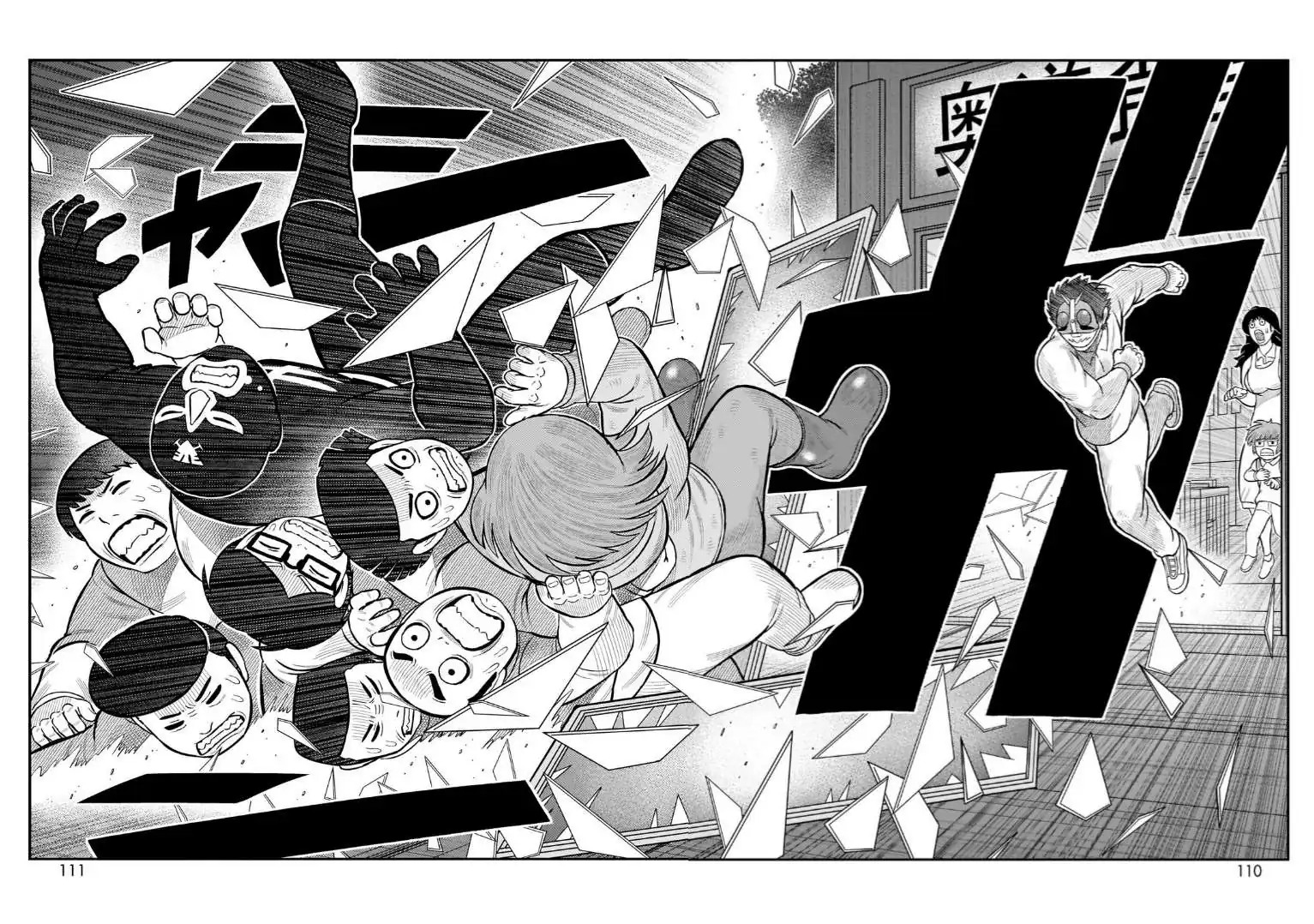 Página 44 — Toujima Tanzaburou wa Kamen Rider ni Naritai Capítulo 66