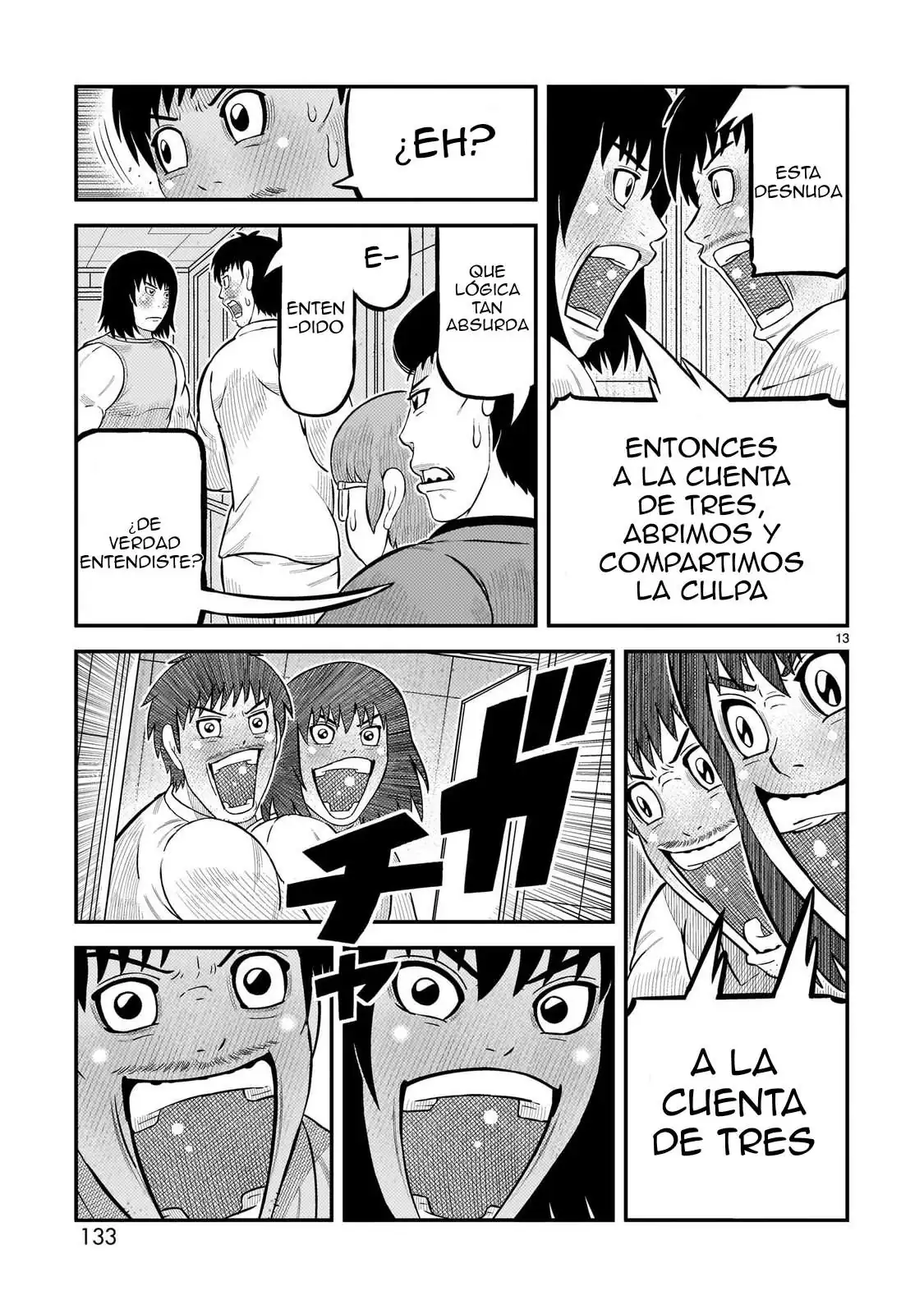 Página 12 — Toujima Tanzaburou wa Kamen Rider ni Naritai Capítulo 67.1