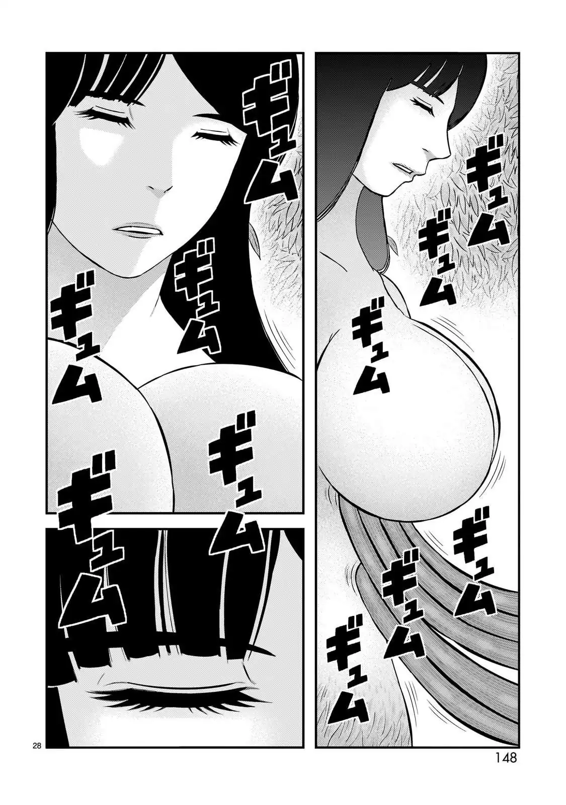 Página 23 — Toujima Tanzaburou wa Kamen Rider ni Naritai Capítulo 67.1
