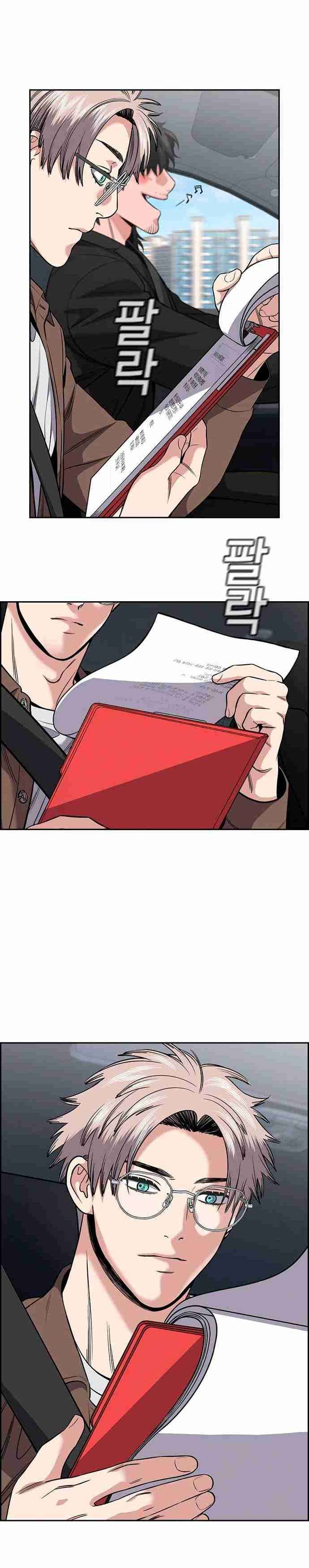 Página 20 — True Education Capítulo 132