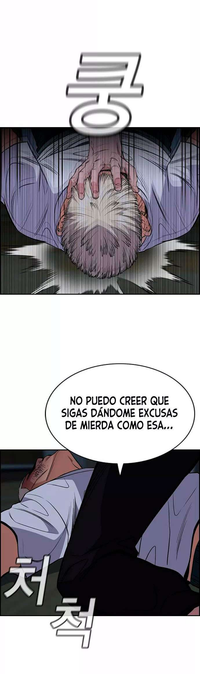 Página 17 — True Education Capítulo 53