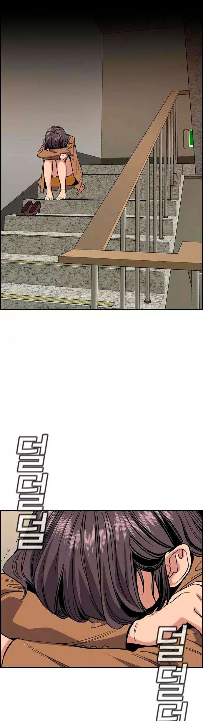 Página 47 — True Education Capítulo 68