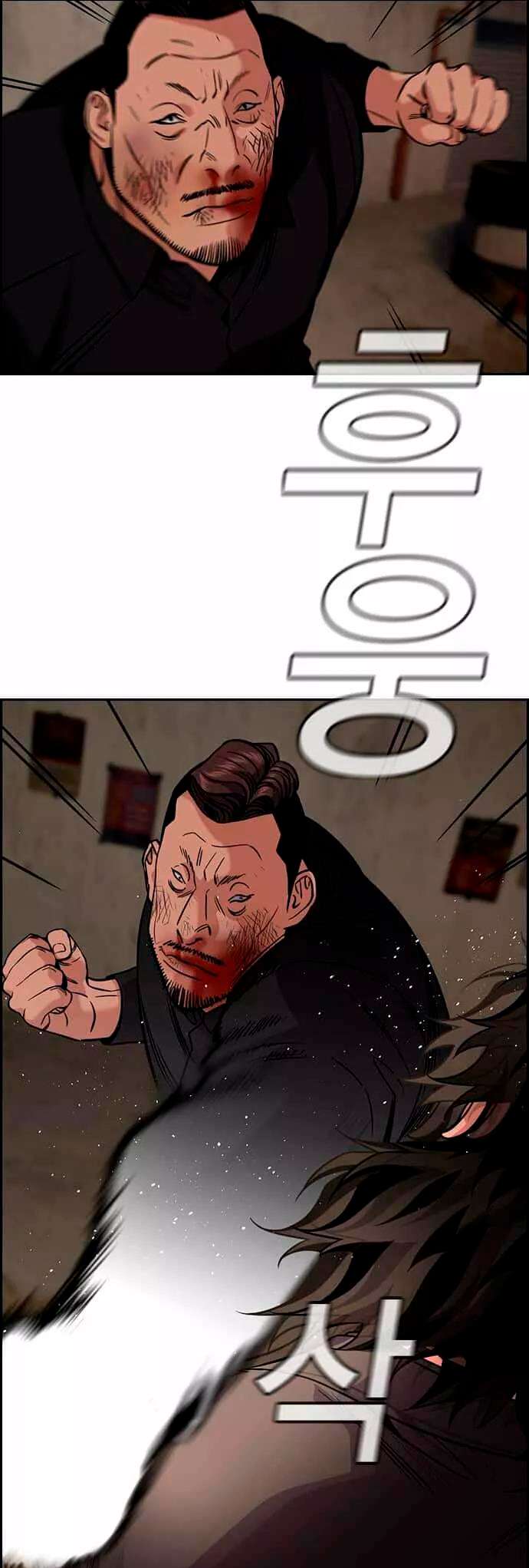 Página 20 — True Education Capítulo 97