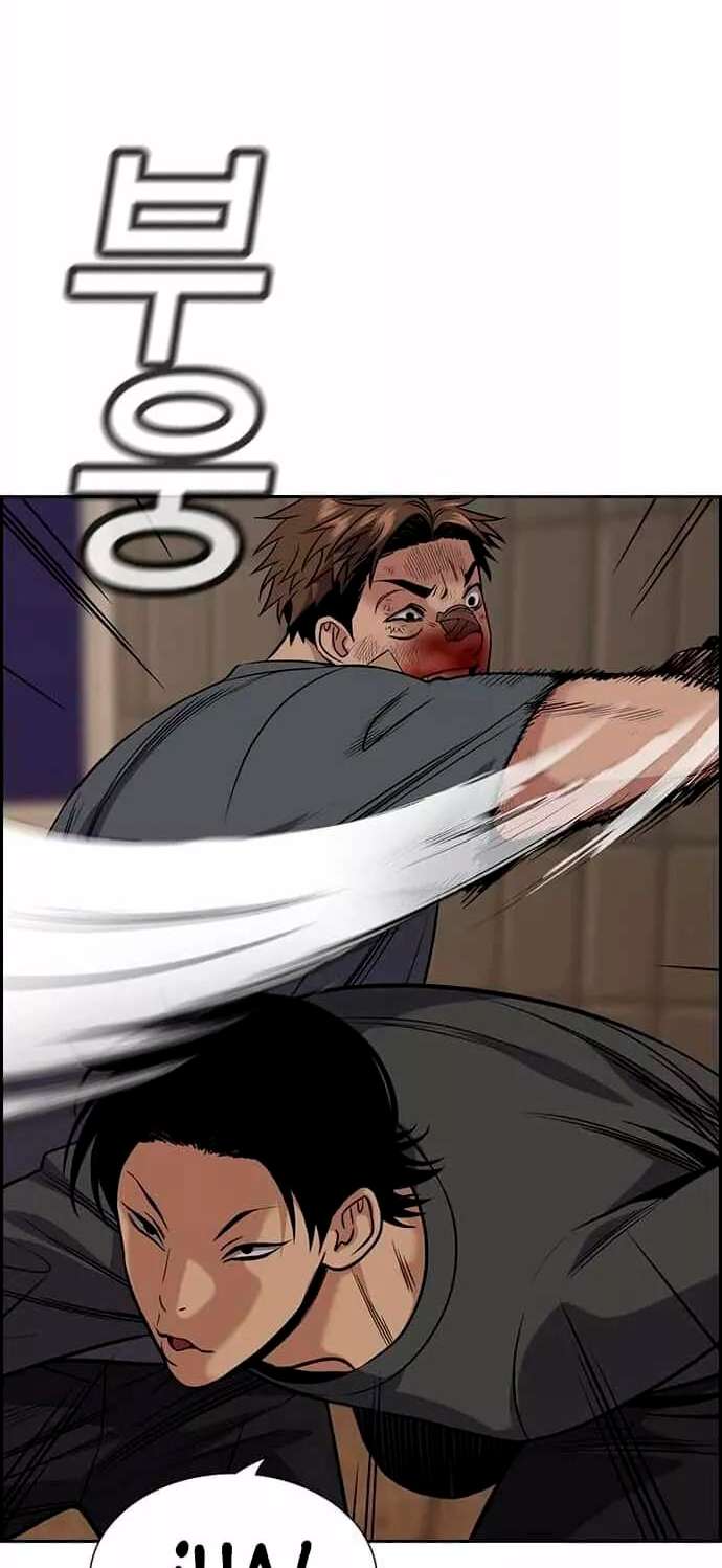 Página 5 — True Education Capítulo 99