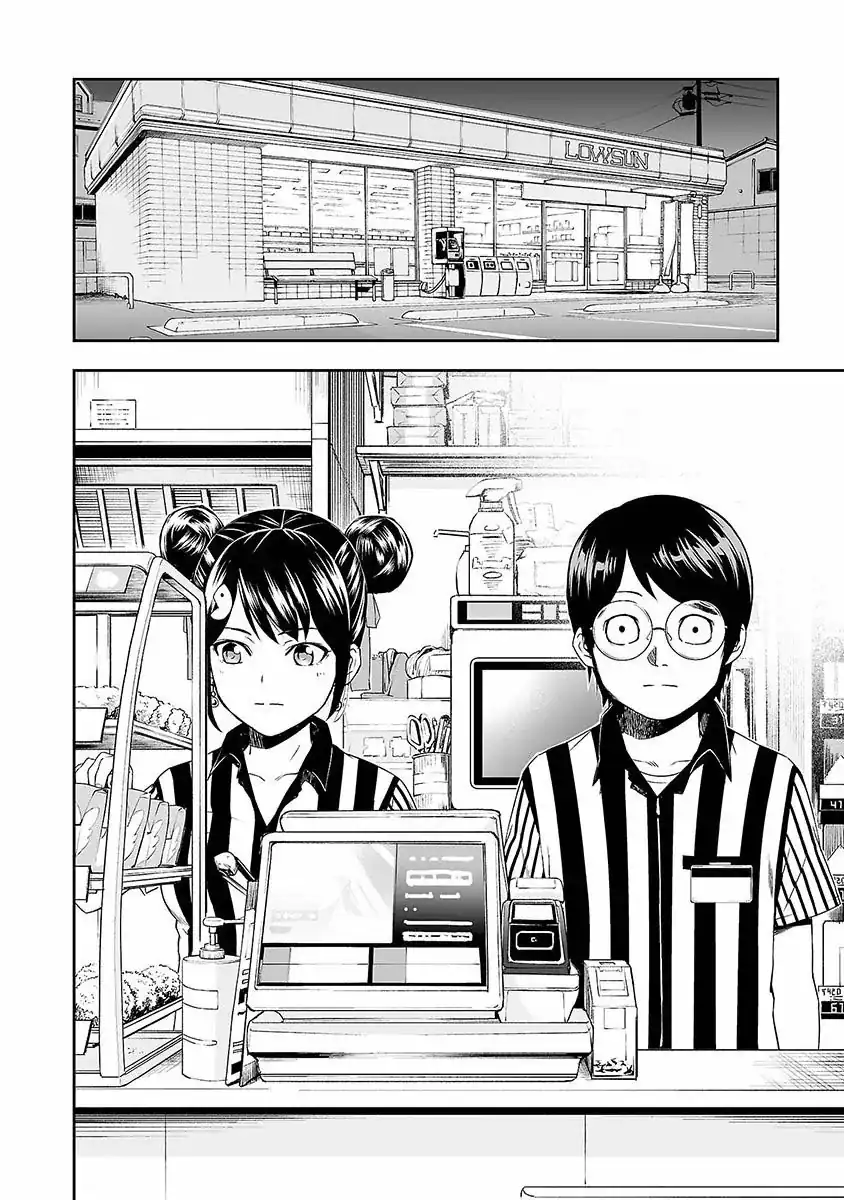 Página 25 — Capítulo 1 de Tsuyoshi: Daremo Katenai, Aitsu ni wa