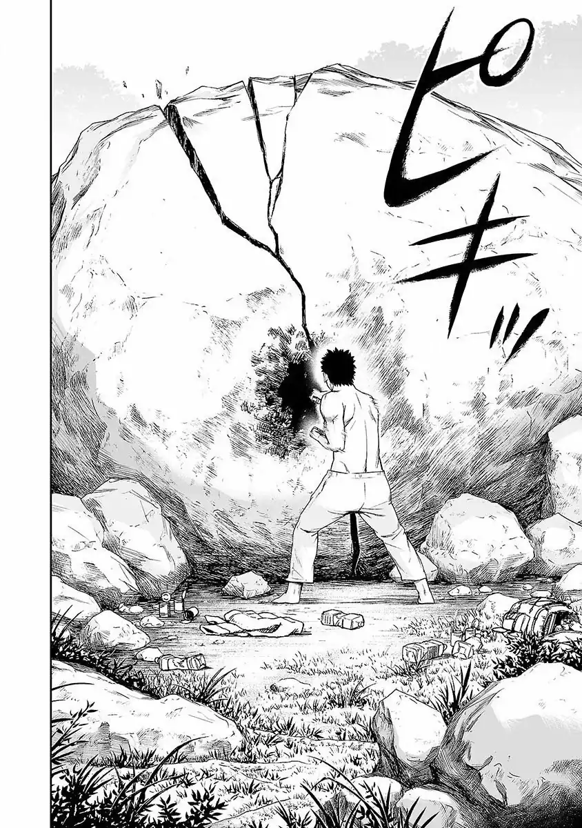 Página 3 — Capítulo 2 de Tsuyoshi: Daremo Katenai, Aitsu ni wa