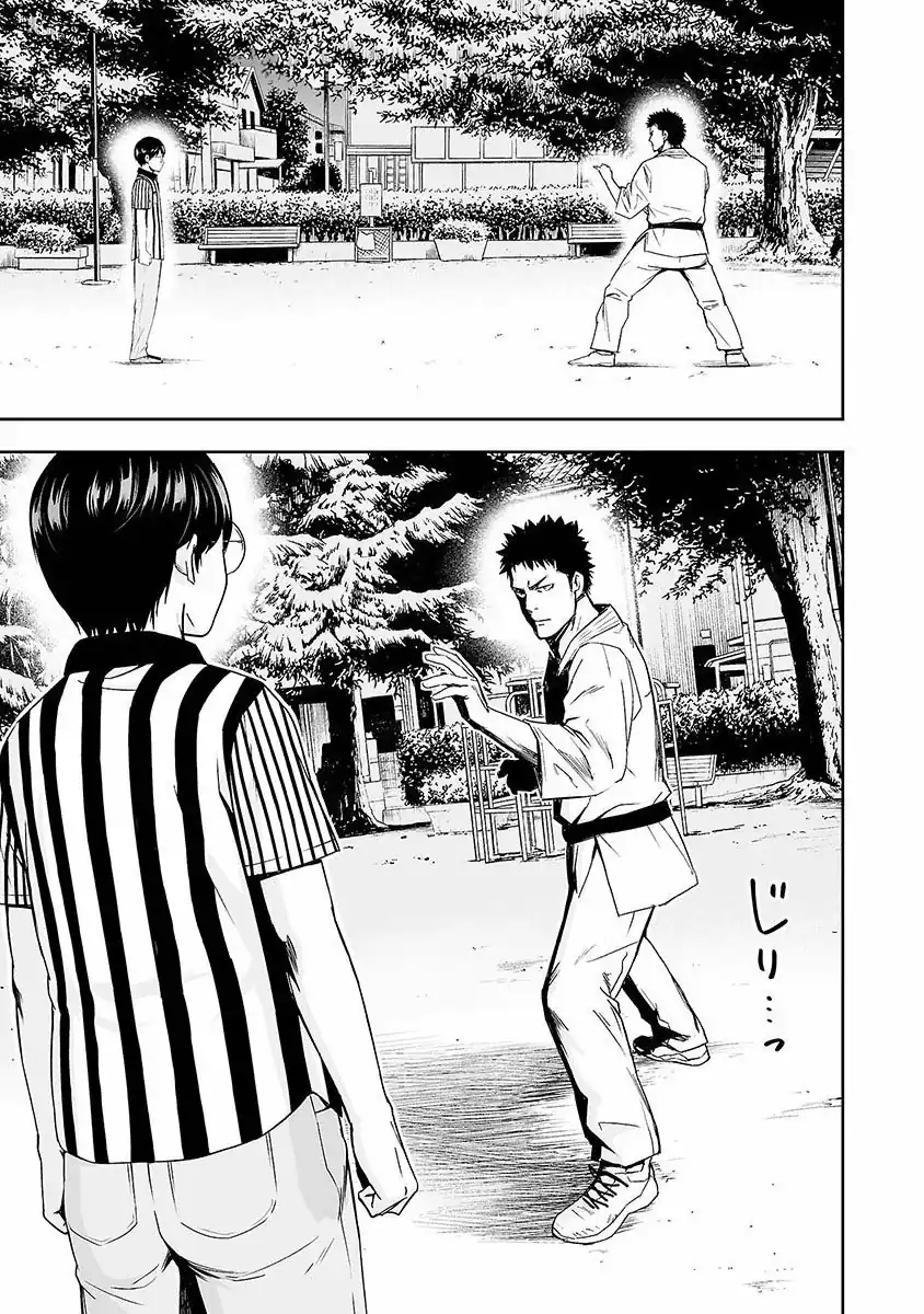 Página 8 — Capítulo 2 de Tsuyoshi: Daremo Katenai, Aitsu ni wa