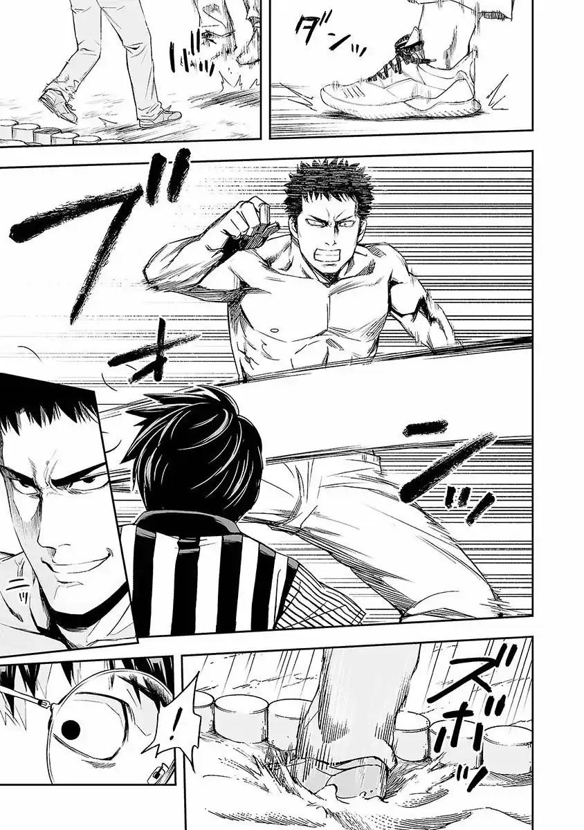 Página 26 — Capítulo 2 de Tsuyoshi: Daremo Katenai, Aitsu ni wa