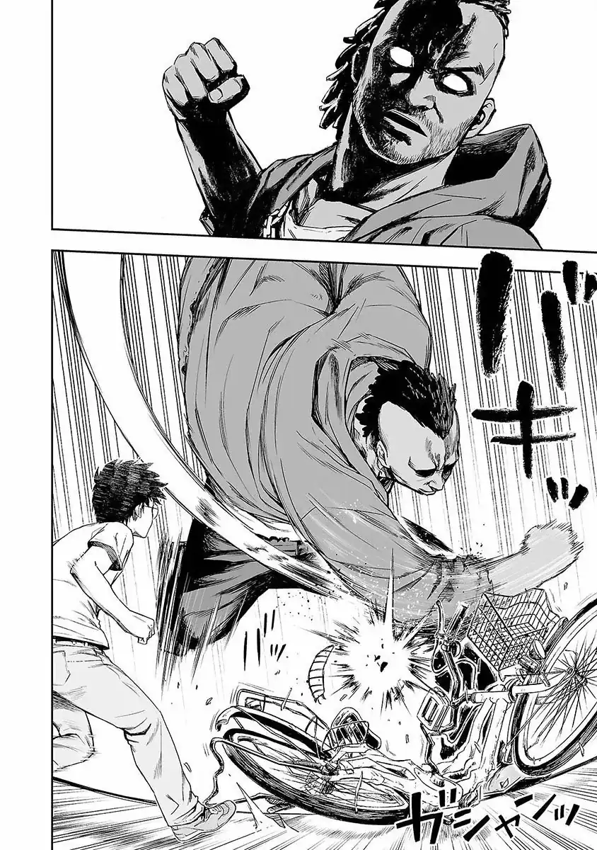 Página 6 — Capítulo 3 de Tsuyoshi: Daremo Katenai, Aitsu ni wa