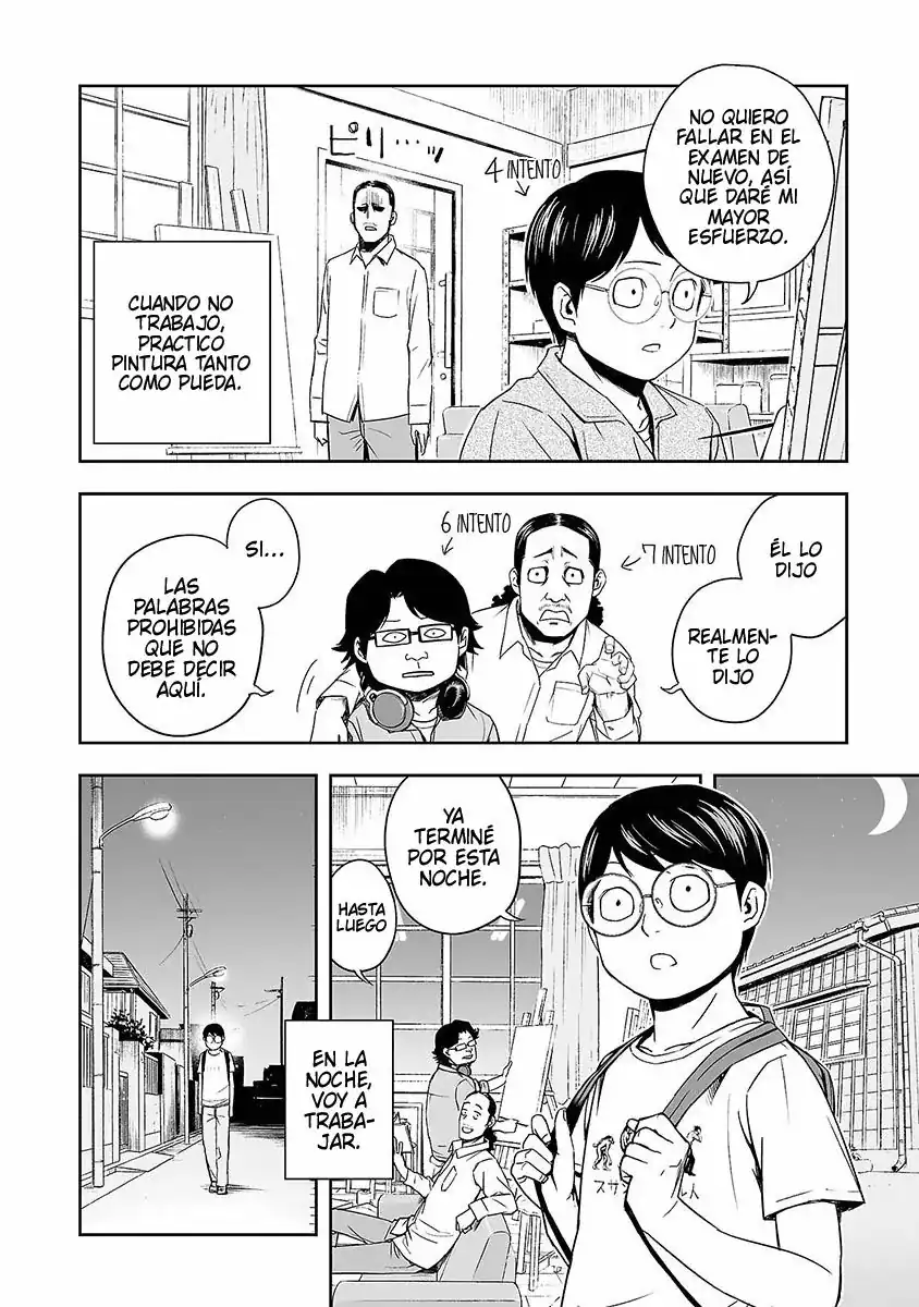 Página 12 — Capítulo 3 de Tsuyoshi: Daremo Katenai, Aitsu ni wa