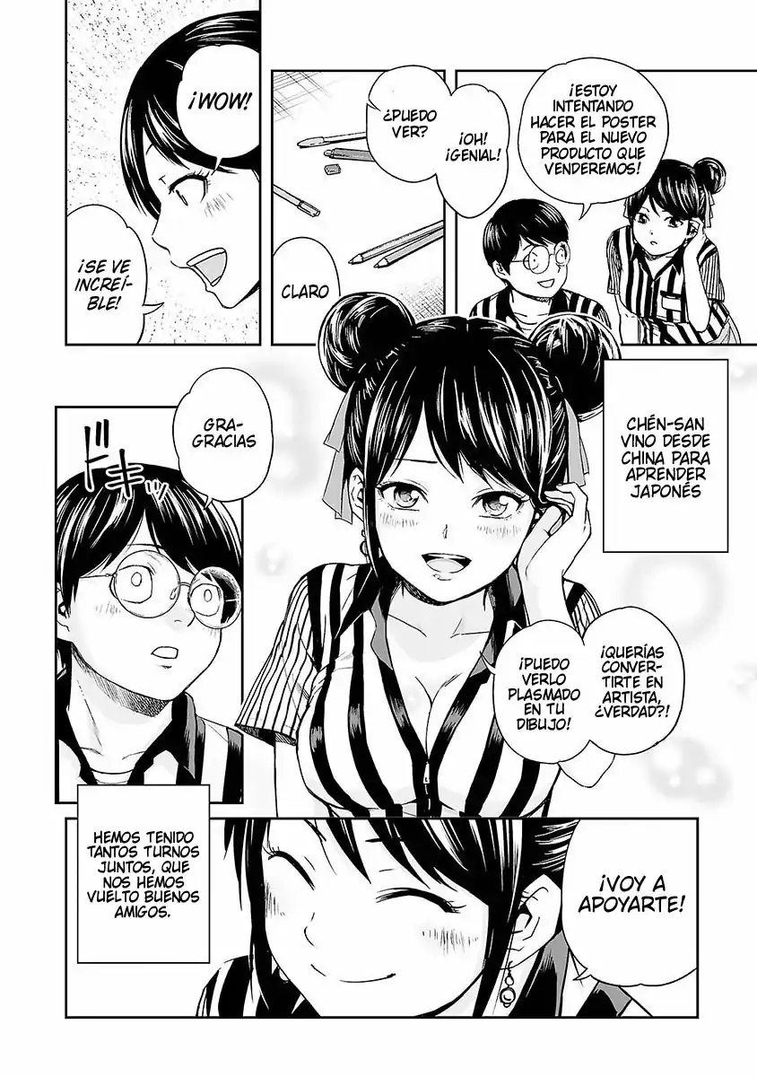 Página 16 — Capítulo 3 de Tsuyoshi: Daremo Katenai, Aitsu ni wa