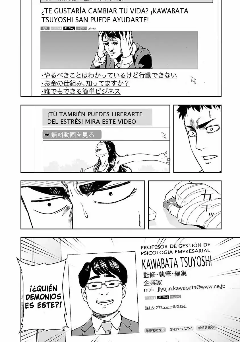 Página 7 — Capítulo 4 de Tsuyoshi: Daremo Katenai, Aitsu ni wa