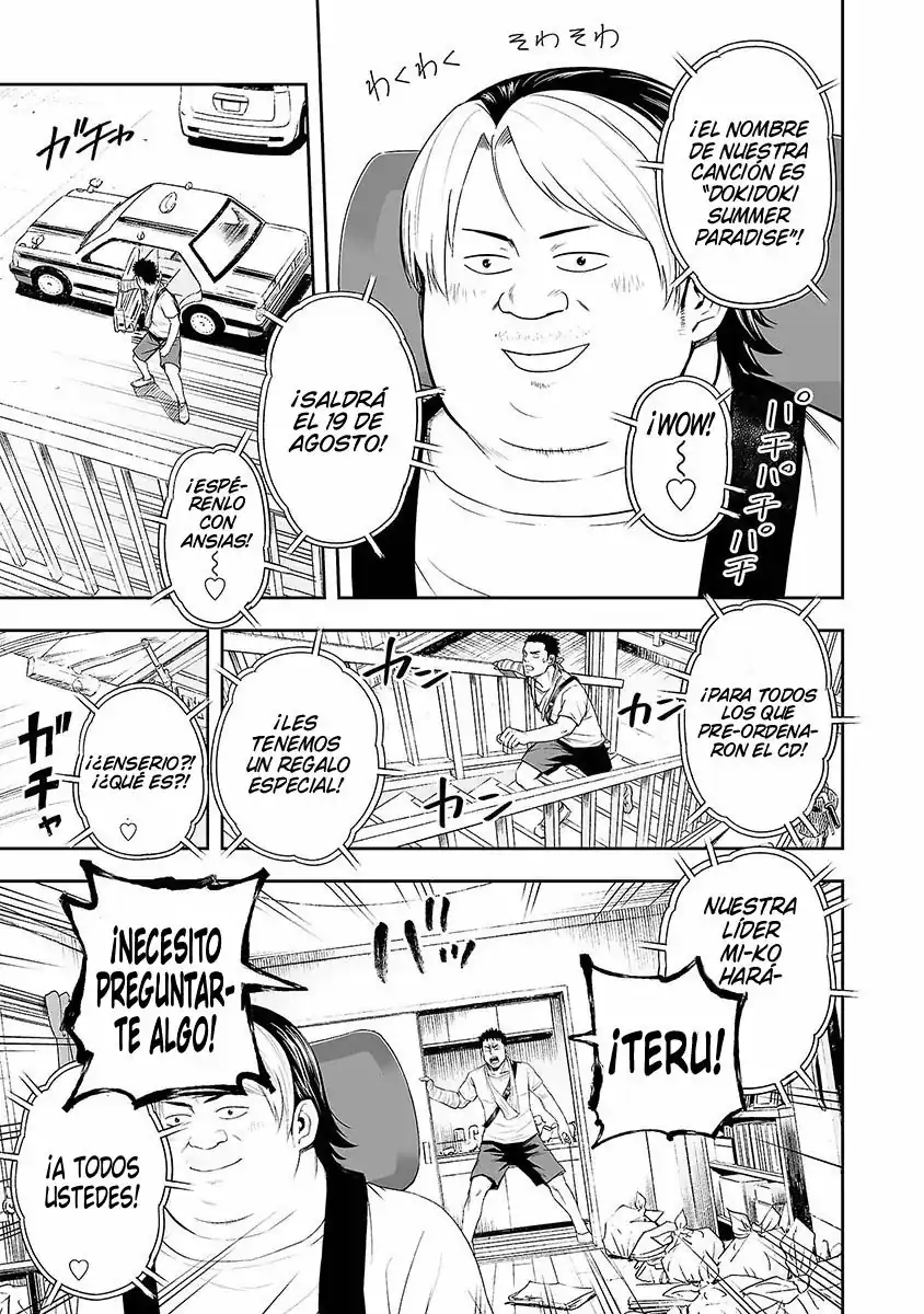 Página 12 — Capítulo 4 de Tsuyoshi: Daremo Katenai, Aitsu ni wa