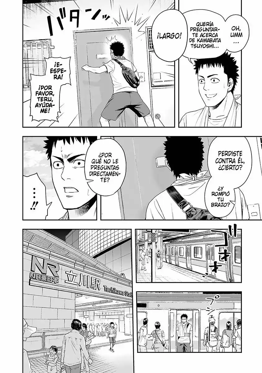 Página 17 — Capítulo 4 de Tsuyoshi: Daremo Katenai, Aitsu ni wa