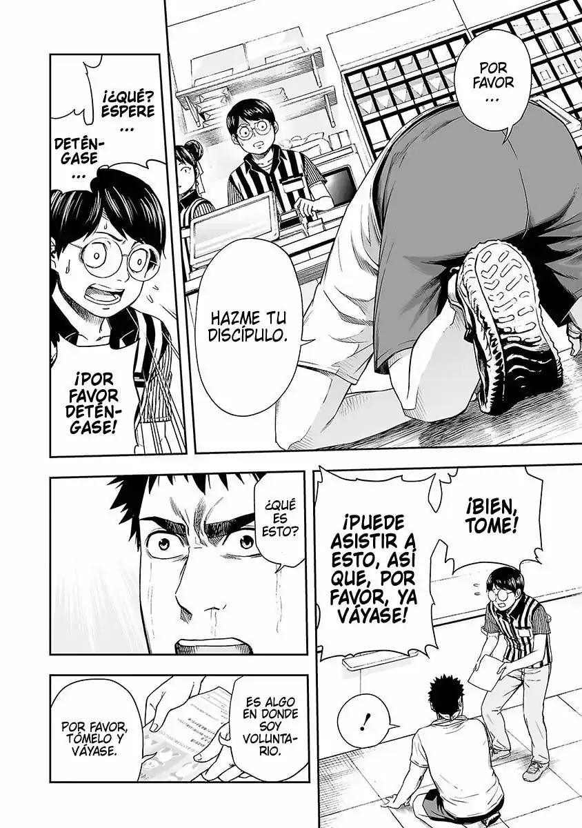 Página 7 — Capítulo 5 de Tsuyoshi: Daremo Katenai, Aitsu ni wa