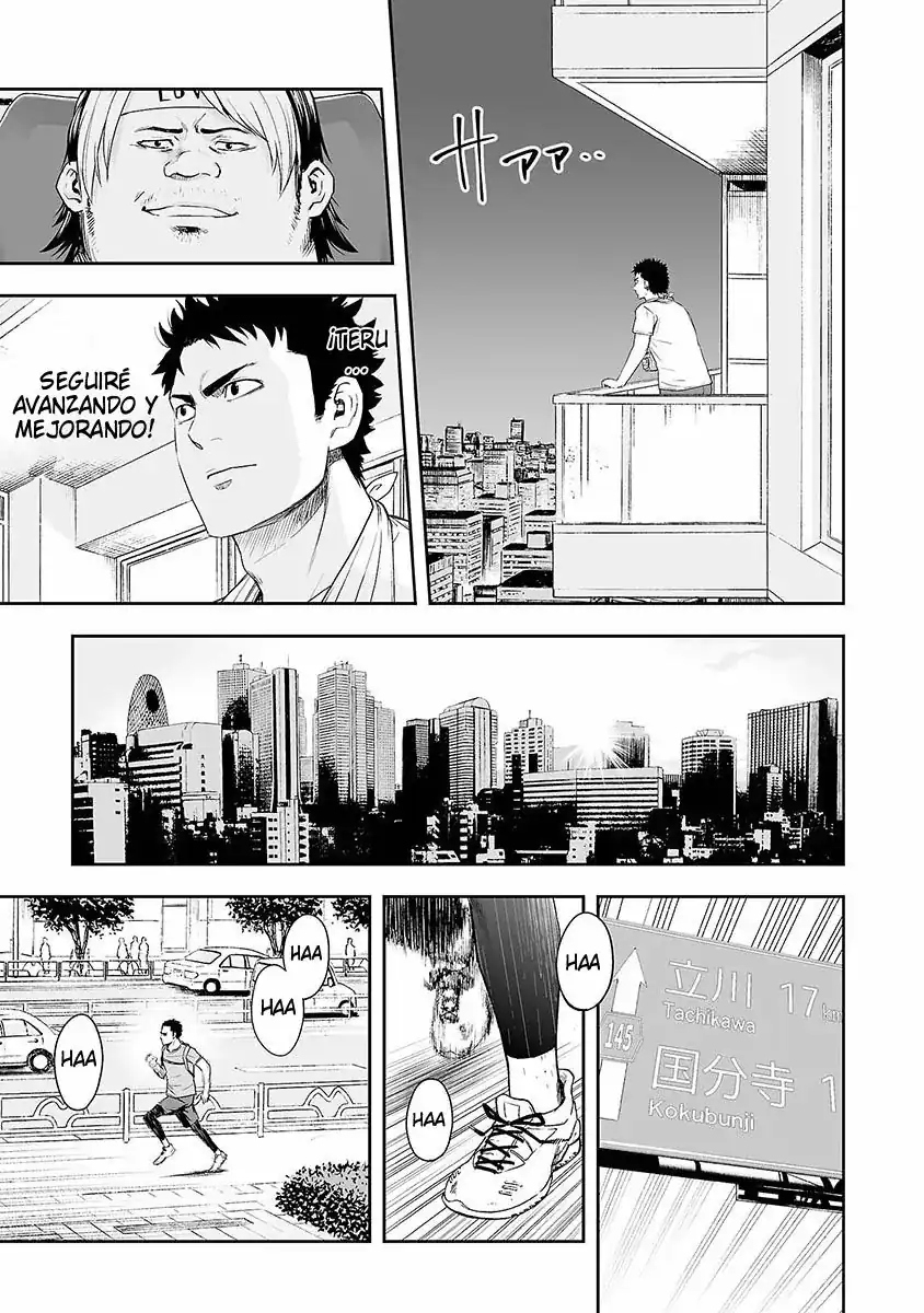 Página 10 — Capítulo 5 de Tsuyoshi: Daremo Katenai, Aitsu ni wa