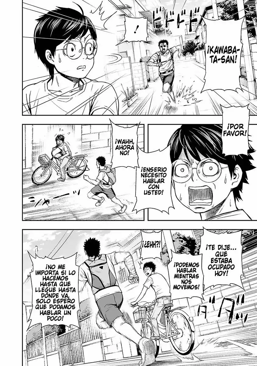Página 6 — Capítulo 6 de Tsuyoshi: Daremo Katenai, Aitsu ni wa