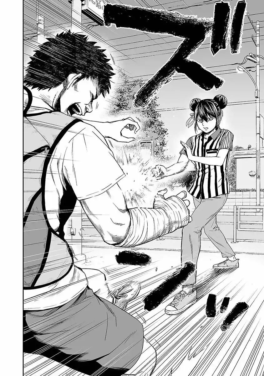 Página 2 — Capítulo 7 de Tsuyoshi: Daremo Katenai, Aitsu ni wa