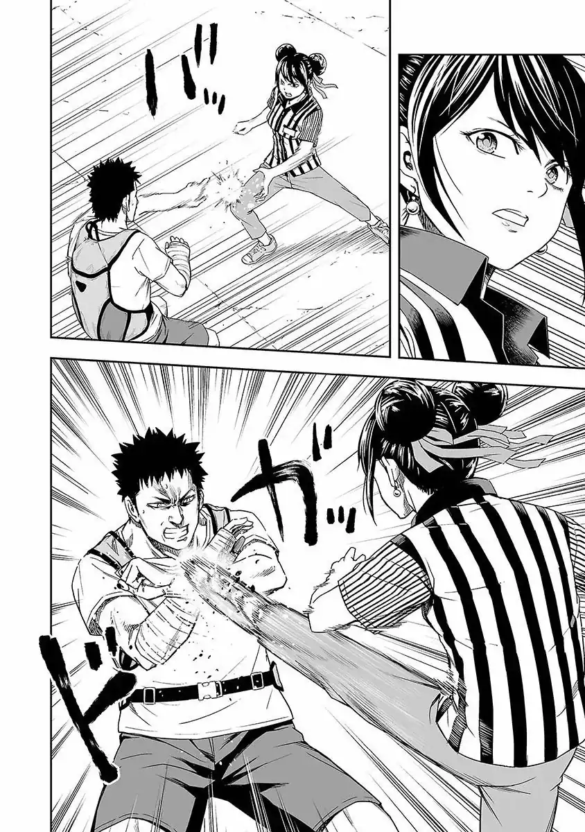 Página 4 — Capítulo 7 de Tsuyoshi: Daremo Katenai, Aitsu ni wa