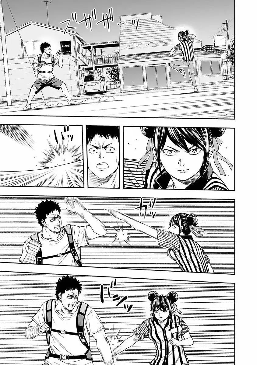 Página 5 — Capítulo 7 de Tsuyoshi: Daremo Katenai, Aitsu ni wa