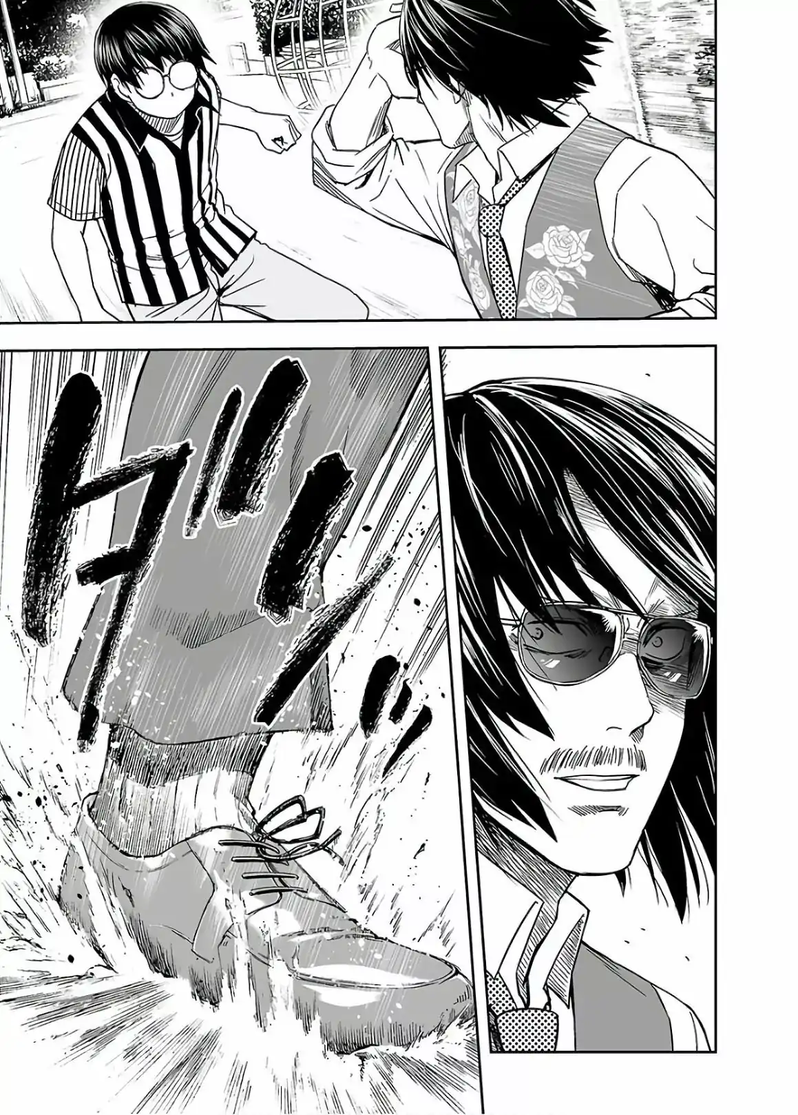 Página 15 — Capítulo 8 de Tsuyoshi: Daremo Katenai, Aitsu ni wa