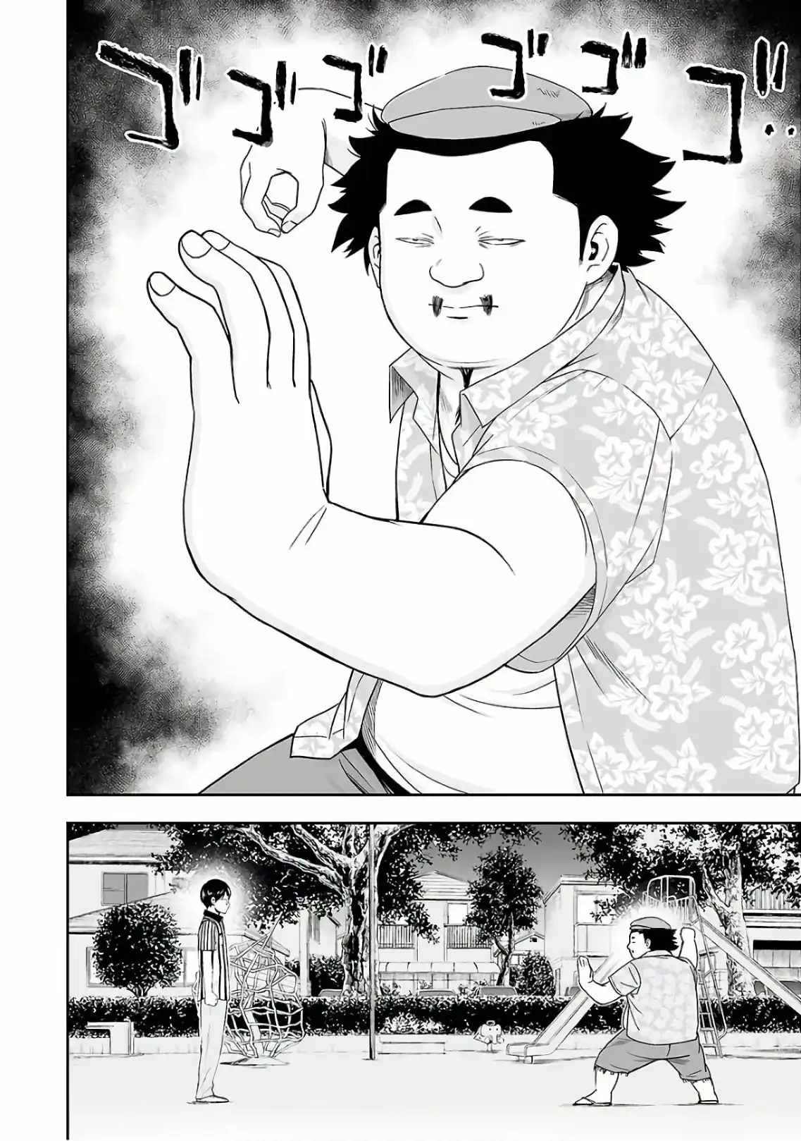 Página 24 — Capítulo 8 de Tsuyoshi: Daremo Katenai, Aitsu ni wa