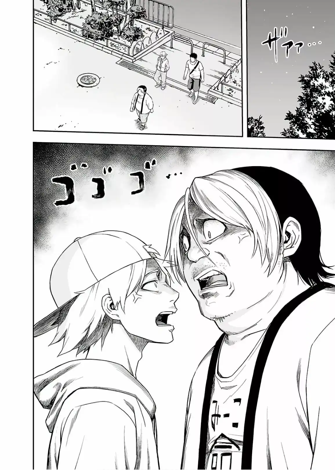 Página 3 — Capítulo 11 de Tsuyoshi: Daremo Katenai, Aitsu ni wa