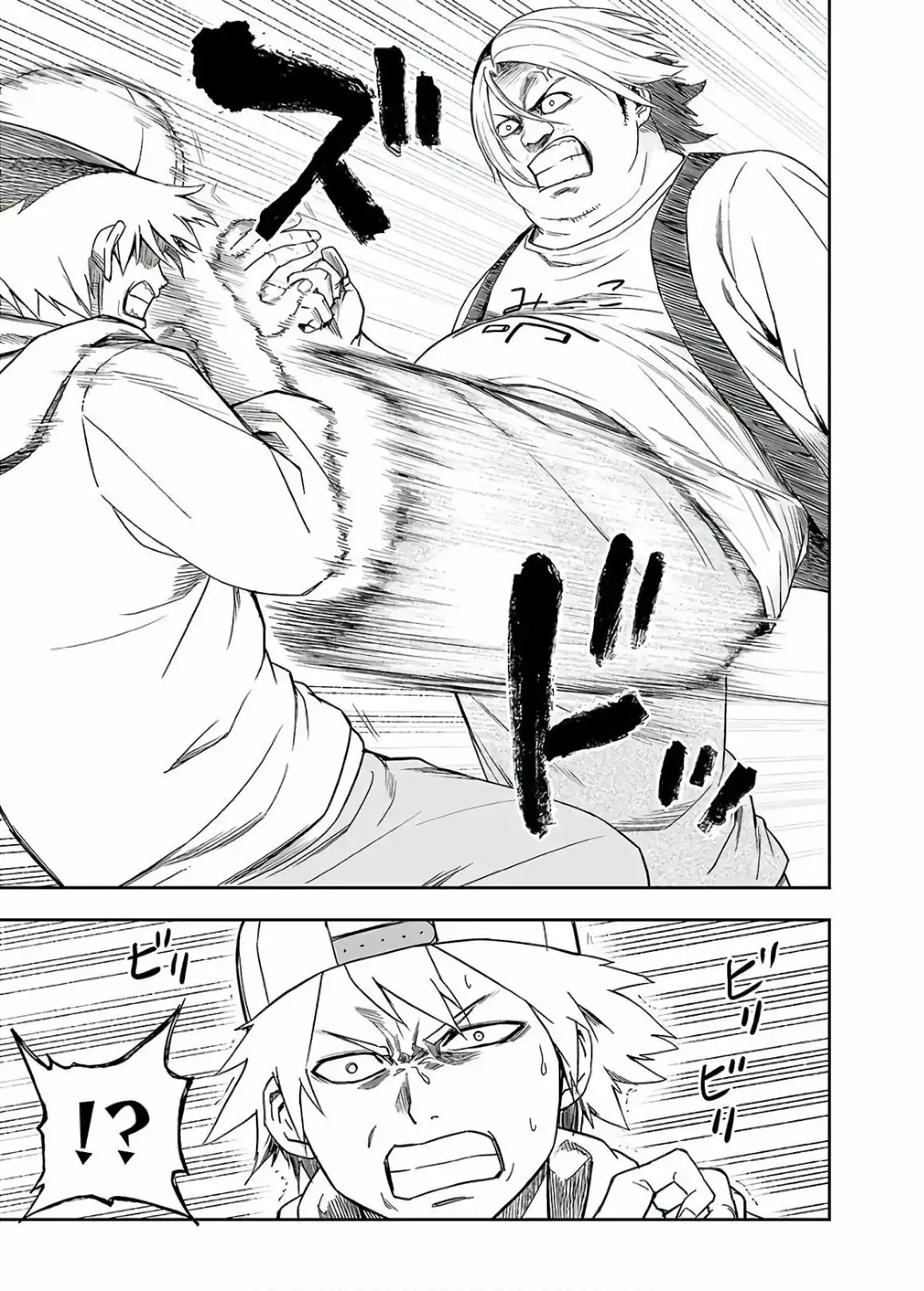 Página 6 — Capítulo 11 de Tsuyoshi: Daremo Katenai, Aitsu ni wa