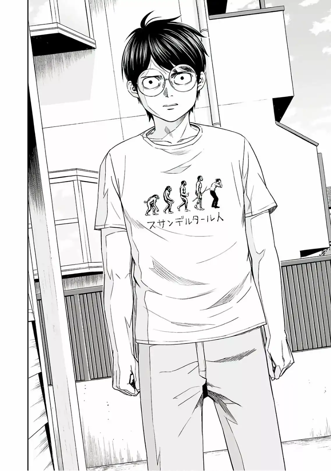 Página 2 — Capítulo 15 de Tsuyoshi: Daremo Katenai, Aitsu ni wa