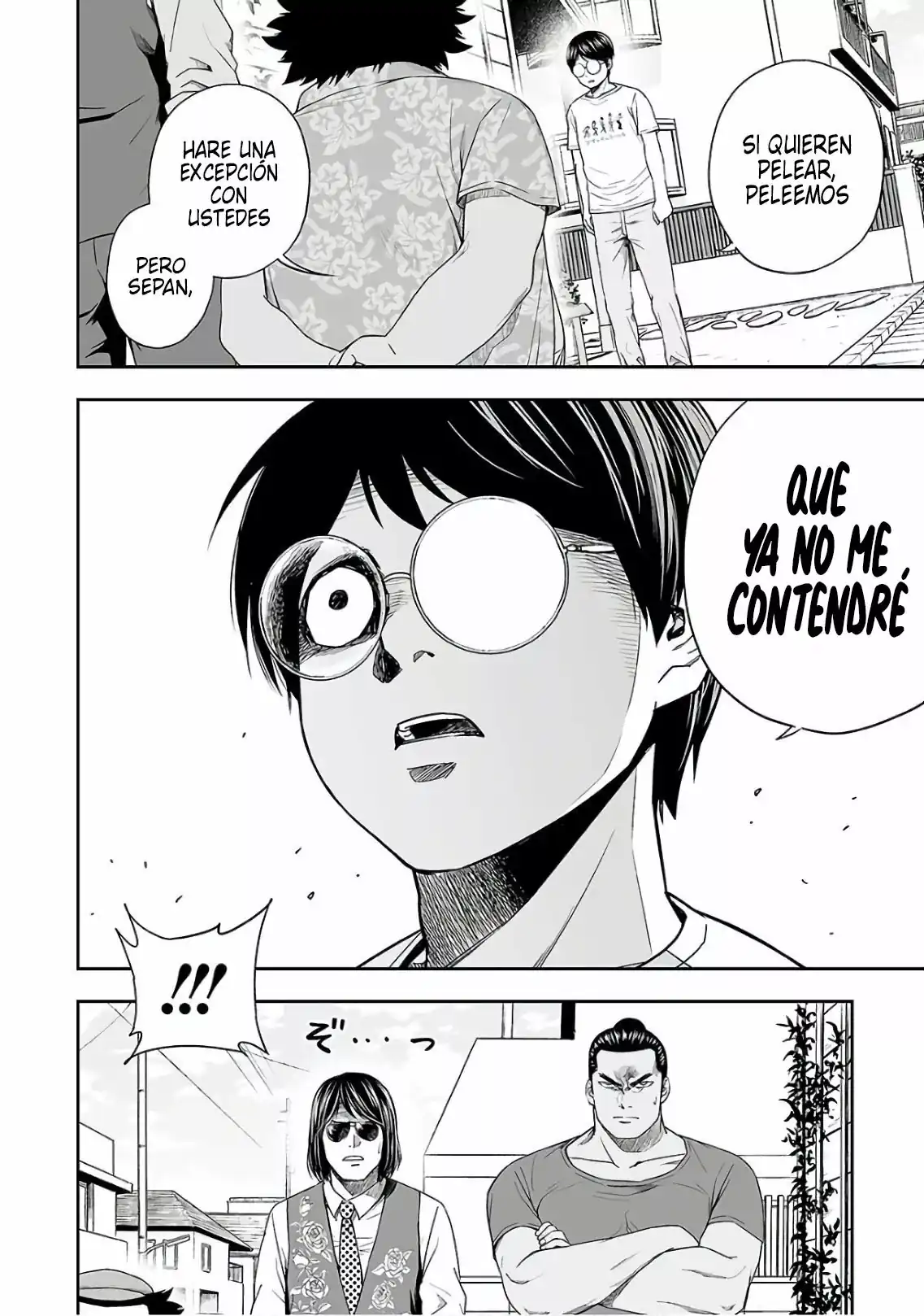 Página 4 — Capítulo 15 de Tsuyoshi: Daremo Katenai, Aitsu ni wa