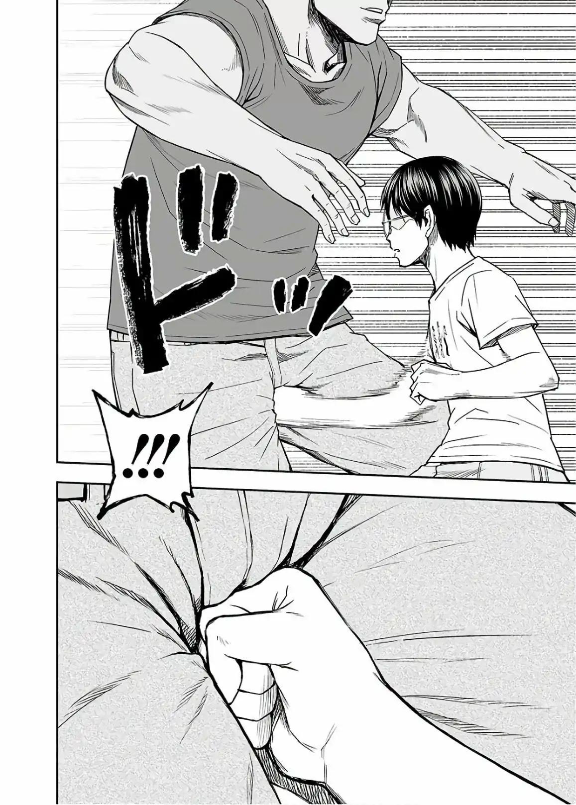 Página 10 — Capítulo 15 de Tsuyoshi: Daremo Katenai, Aitsu ni wa
