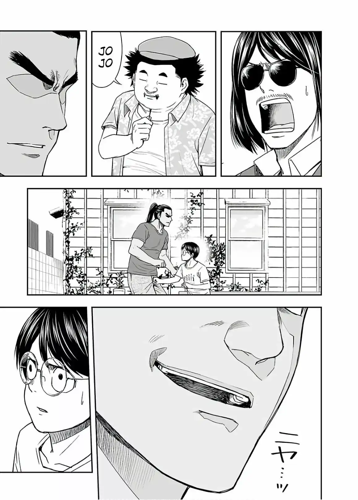Página 11 — Capítulo 15 de Tsuyoshi: Daremo Katenai, Aitsu ni wa