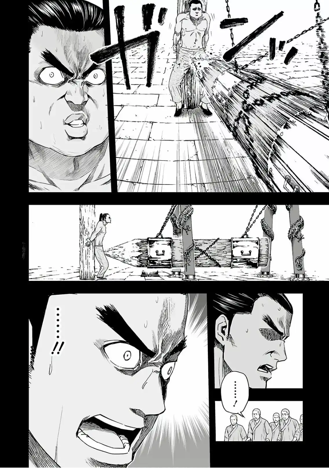 Página 18 — Capítulo 15 de Tsuyoshi: Daremo Katenai, Aitsu ni wa
