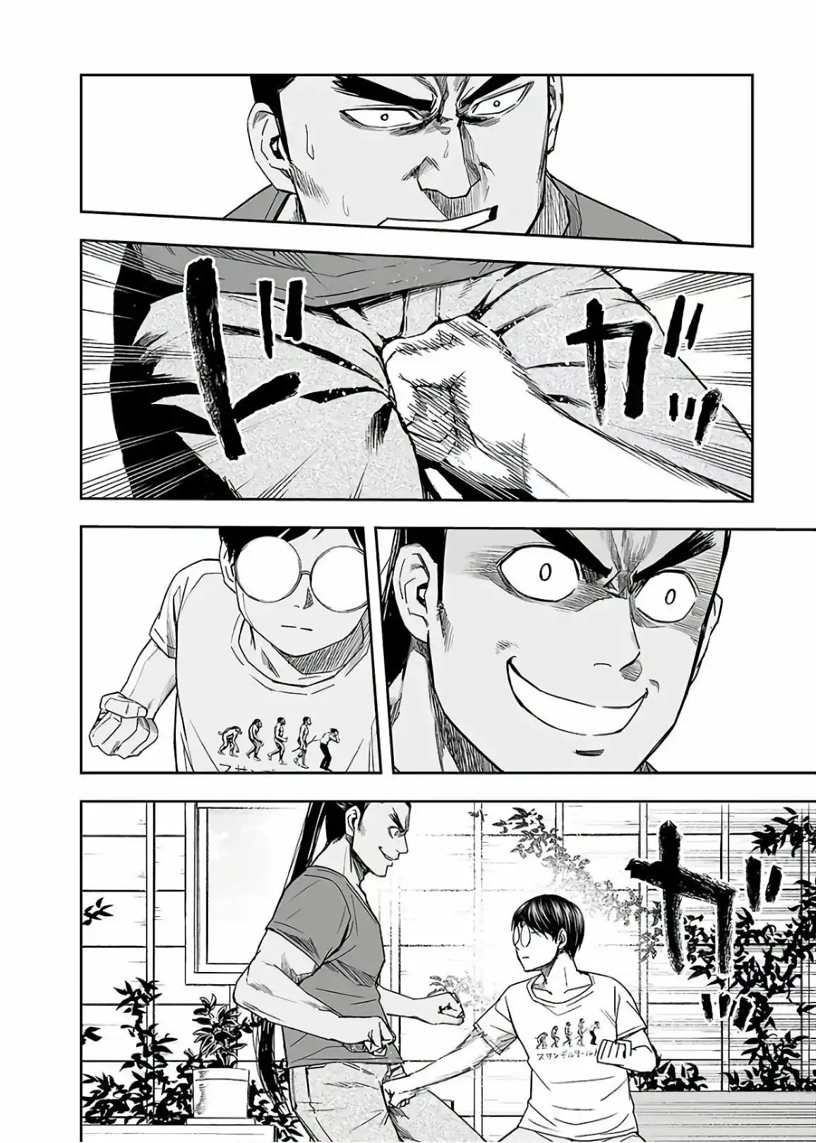 Página 20 — Capítulo 15 de Tsuyoshi: Daremo Katenai, Aitsu ni wa
