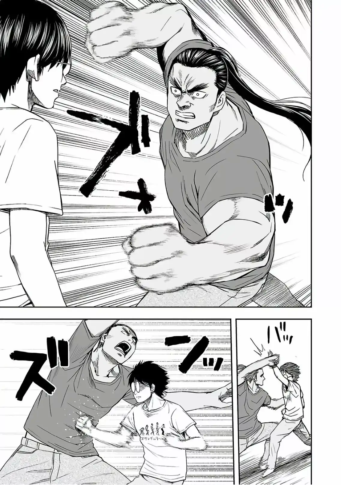 Página 5 — Capítulo 16 de Tsuyoshi: Daremo Katenai, Aitsu ni wa