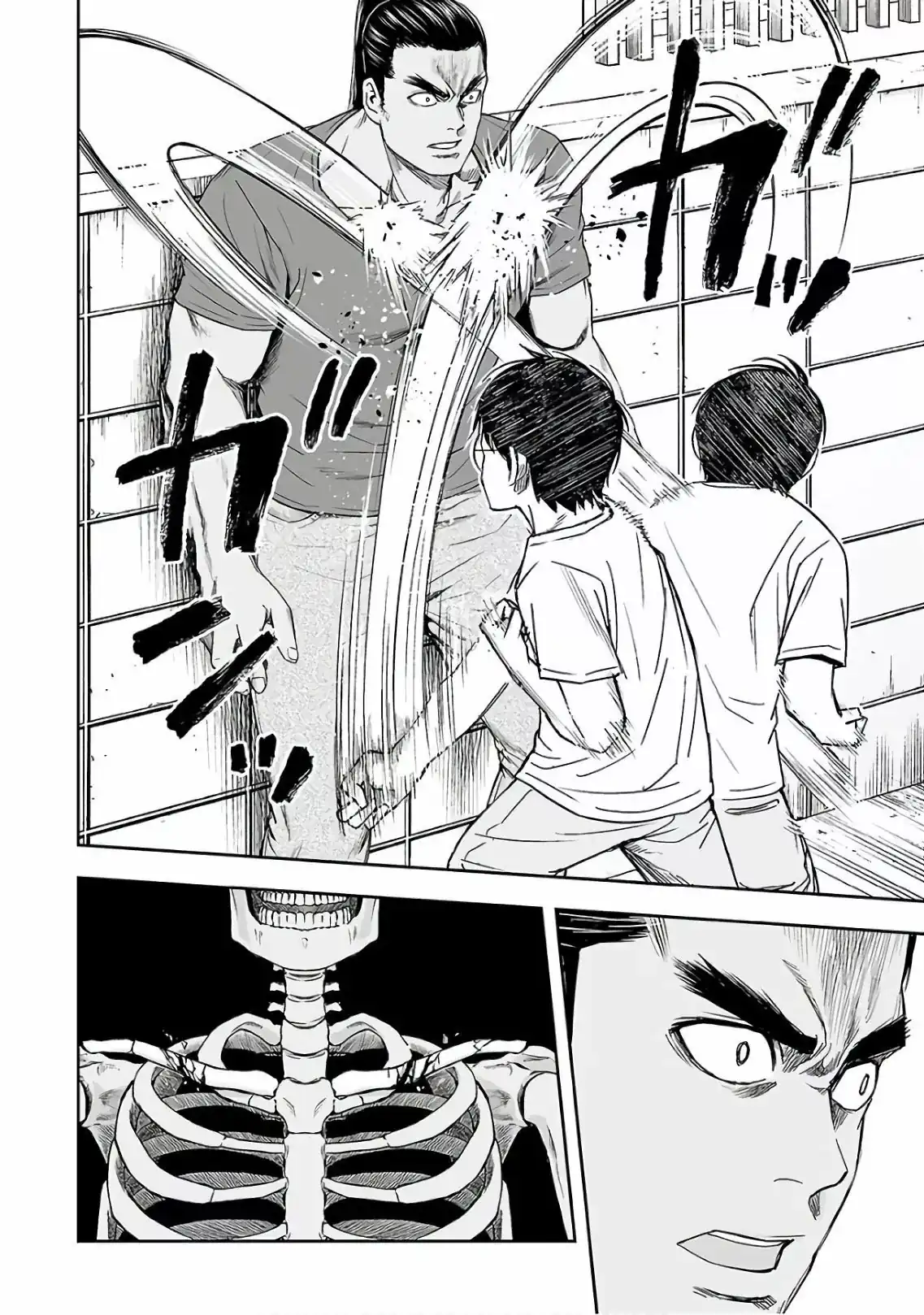 Página 10 — Capítulo 16 de Tsuyoshi: Daremo Katenai, Aitsu ni wa