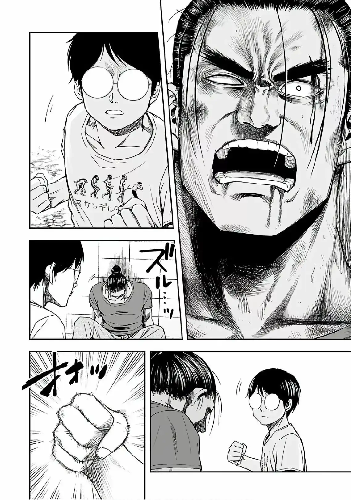 Página 14 — Capítulo 16 de Tsuyoshi: Daremo Katenai, Aitsu ni wa