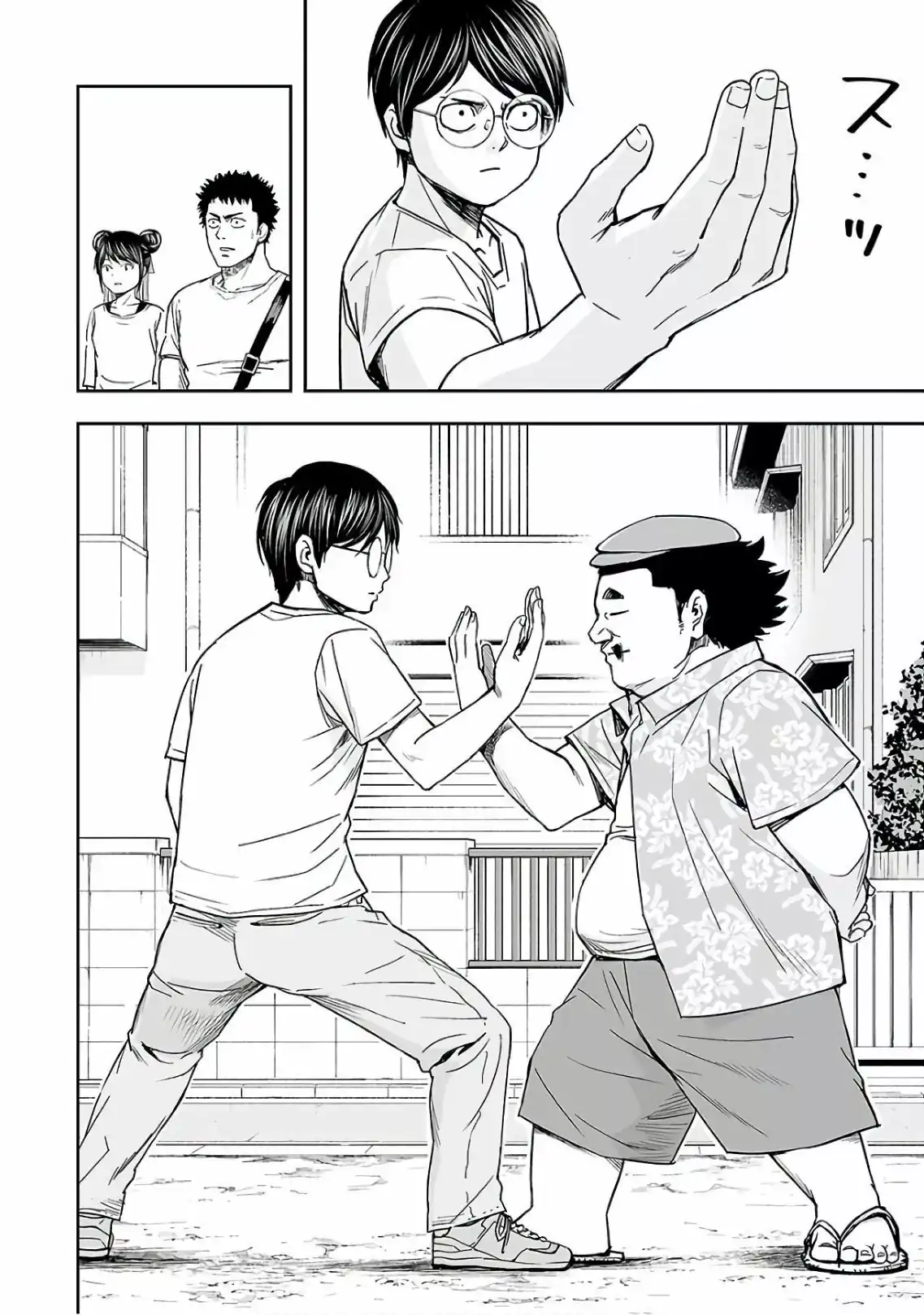 Página 2 — Capítulo 17 de Tsuyoshi: Daremo Katenai, Aitsu ni wa