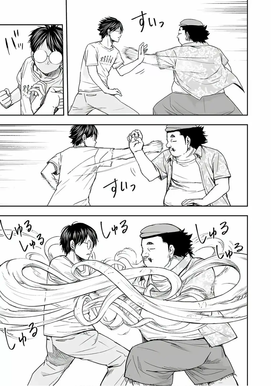 Página 5 — Capítulo 17 de Tsuyoshi: Daremo Katenai, Aitsu ni wa