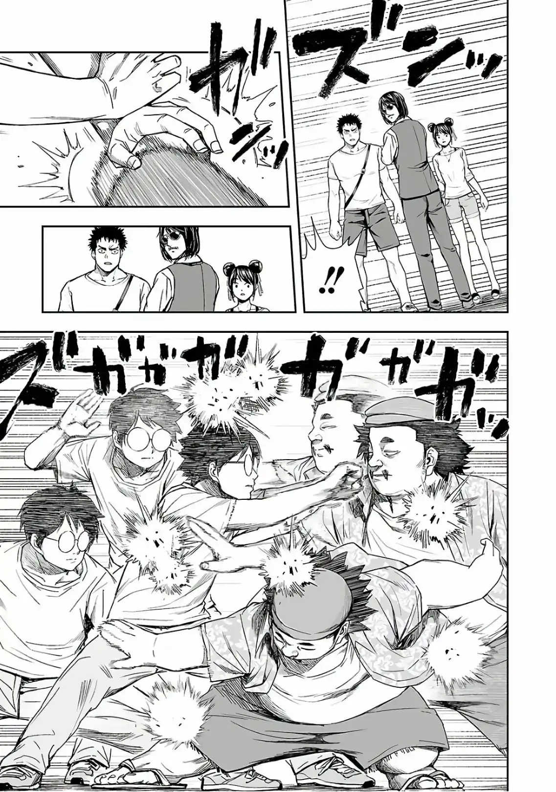 Página 11 — Capítulo 17 de Tsuyoshi: Daremo Katenai, Aitsu ni wa