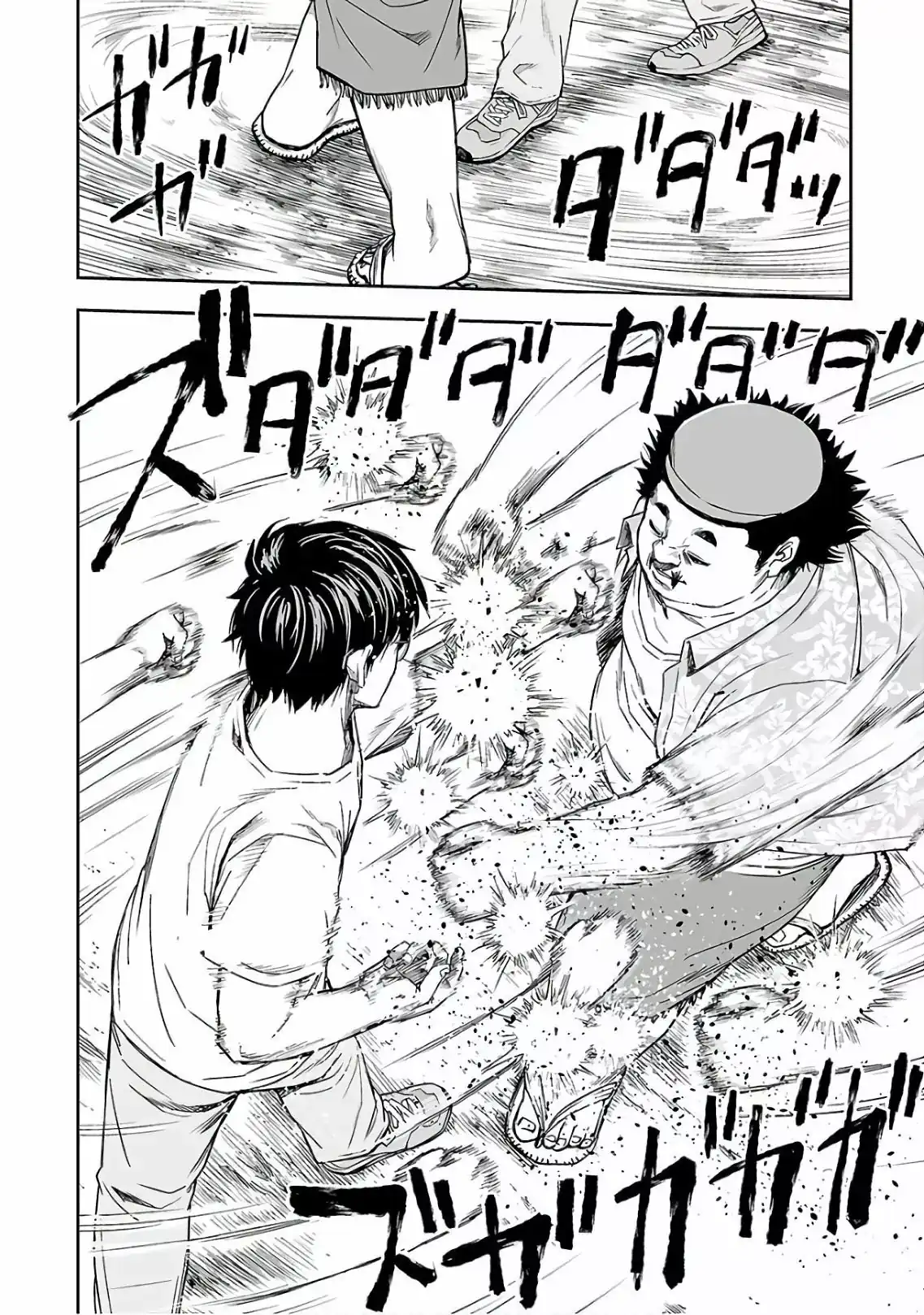 Página 12 — Capítulo 17 de Tsuyoshi: Daremo Katenai, Aitsu ni wa