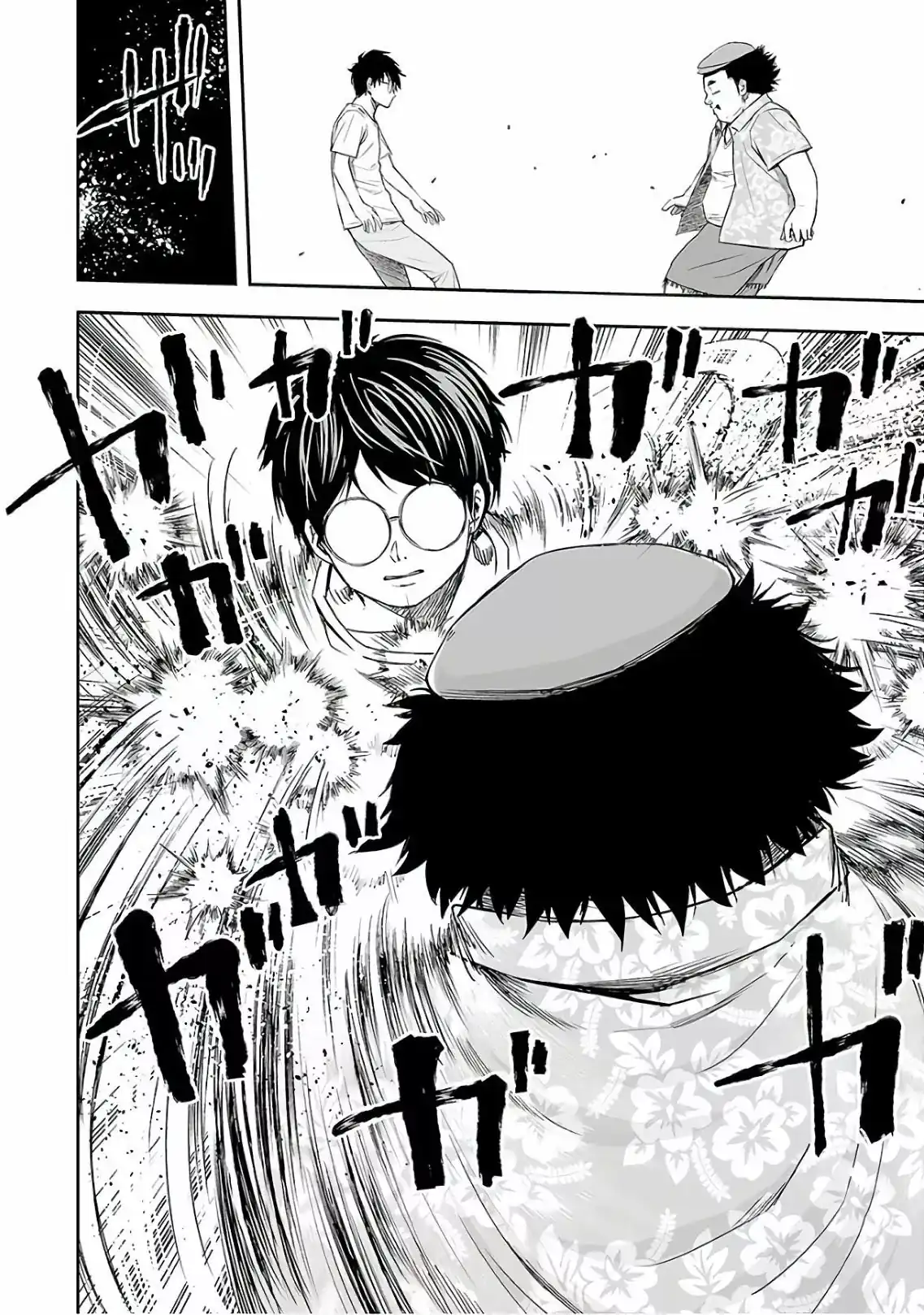 Página 14 — Capítulo 17 de Tsuyoshi: Daremo Katenai, Aitsu ni wa