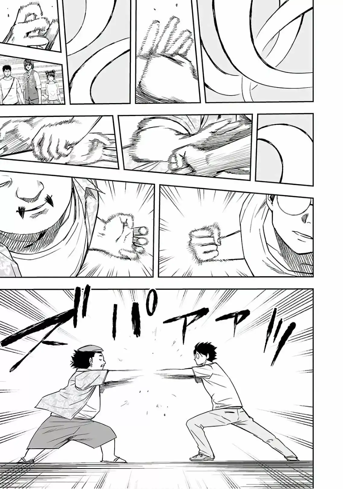 Página 15 — Capítulo 17 de Tsuyoshi: Daremo Katenai, Aitsu ni wa