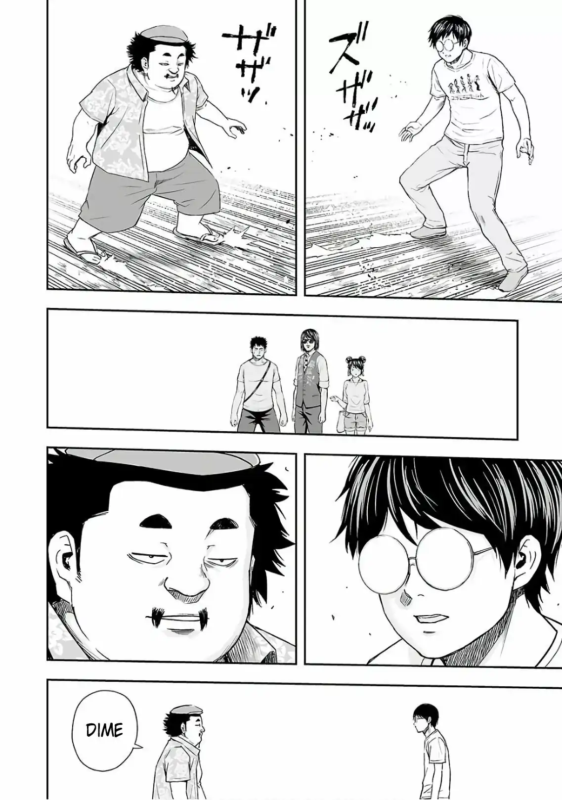 Página 16 — Capítulo 17 de Tsuyoshi: Daremo Katenai, Aitsu ni wa