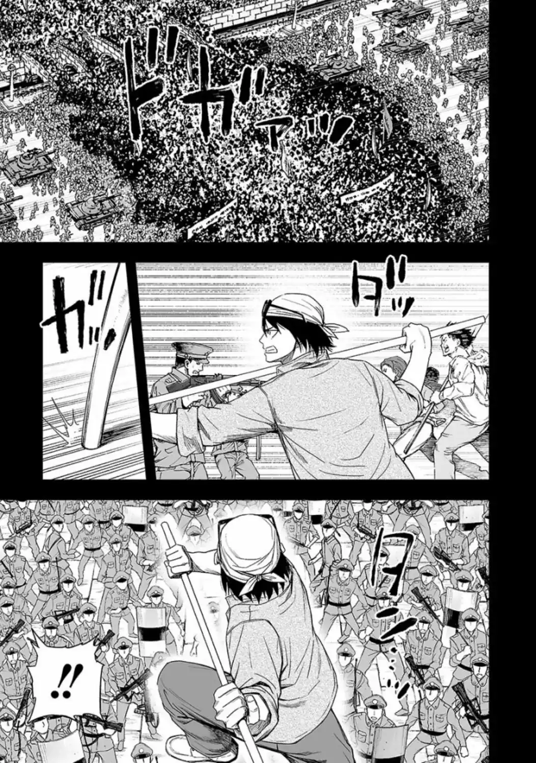 Página 8 — Capítulo 18 de Tsuyoshi: Daremo Katenai, Aitsu ni wa