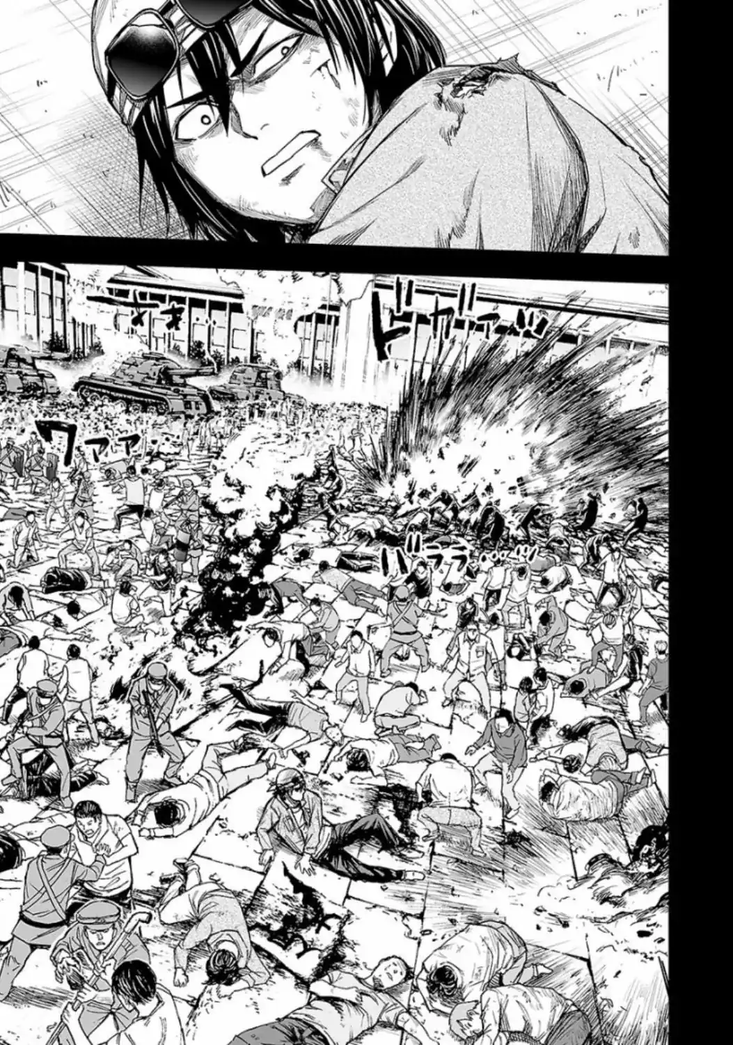 Página 14 — Capítulo 18 de Tsuyoshi: Daremo Katenai, Aitsu ni wa