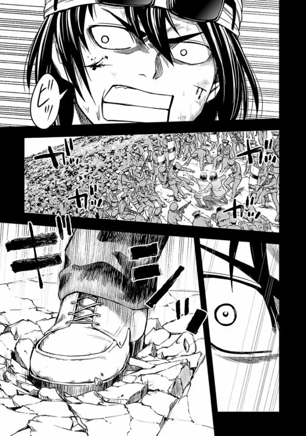 Página 18 — Capítulo 18 de Tsuyoshi: Daremo Katenai, Aitsu ni wa