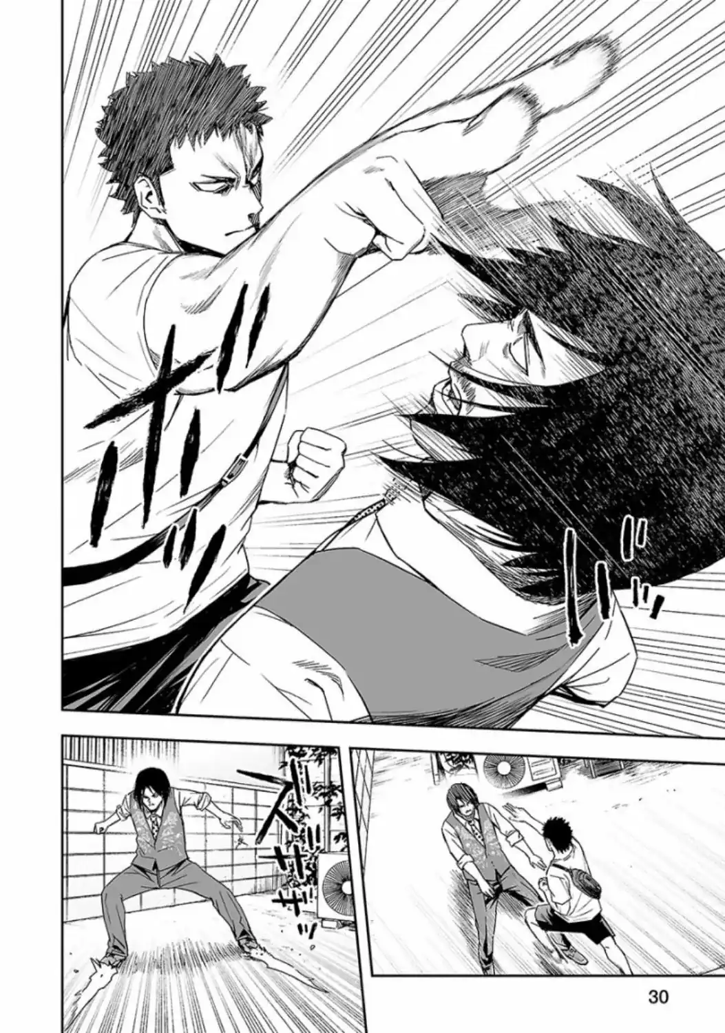 Página 8 — Capítulo 19 de Tsuyoshi: Daremo Katenai, Aitsu ni wa