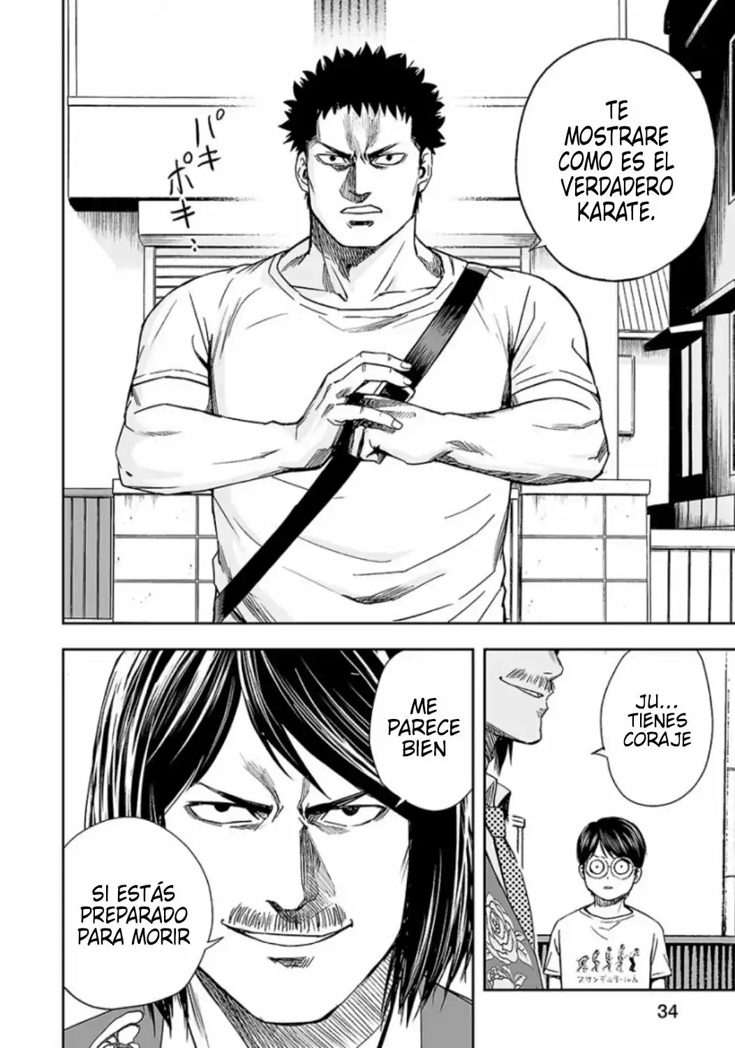 Página 12 — Capítulo 19 de Tsuyoshi: Daremo Katenai, Aitsu ni wa