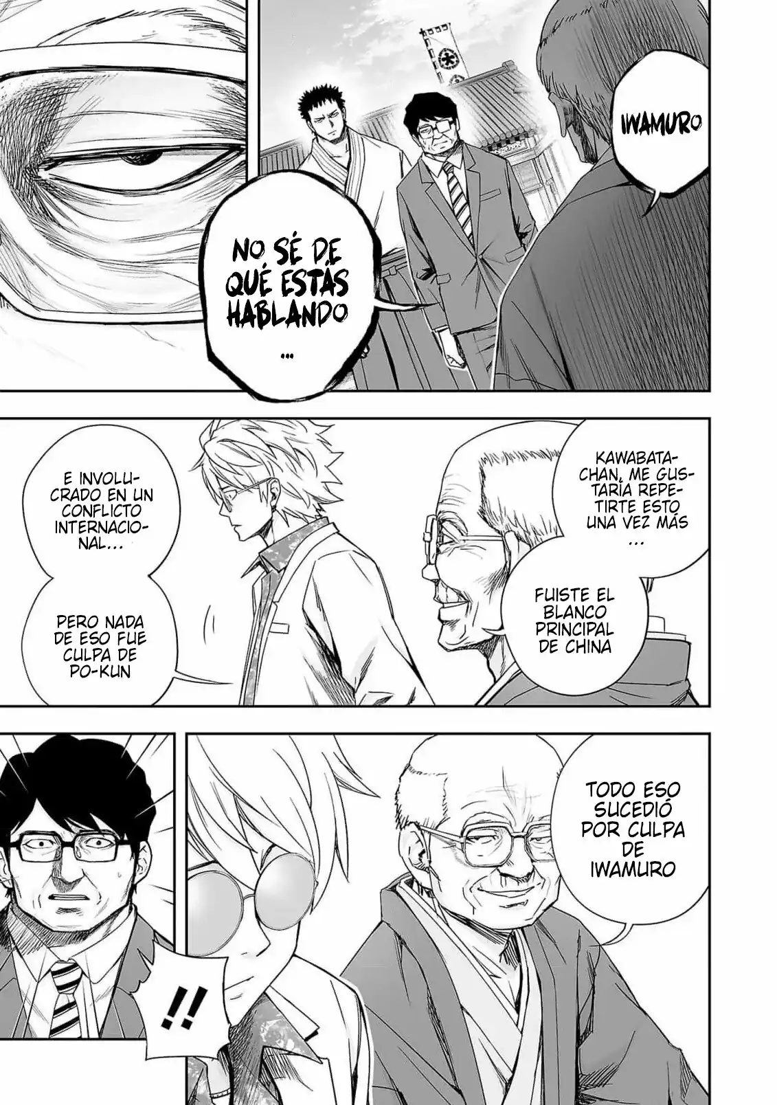 Página 3 — Capítulo 183 de Tsuyoshi: Daremo Katenai, Aitsu ni wa